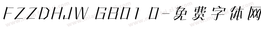 FZZDHJW GB01 0字体转换